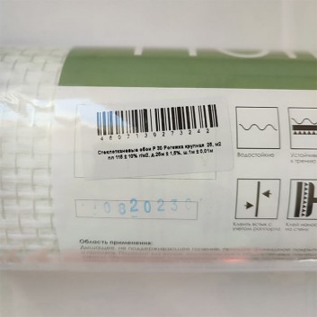 Стеклообои Bautex P 30 Profitex
