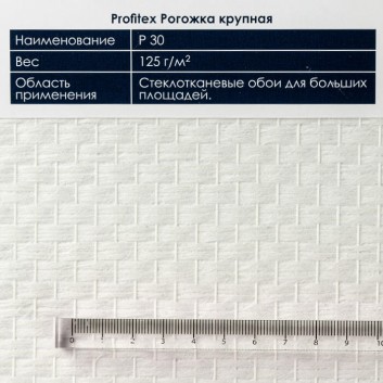 Текстура стеклообоев P 30 Рогожка крупная