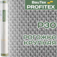 Стеклообои Рогожка крупная P30 Profitex 1*25м