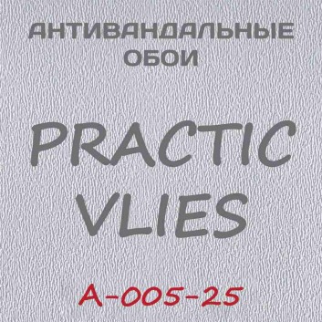 Антивандальные обои Practic Vlies А-005-25 винил на флизелине 25*1,06 м