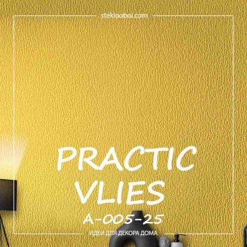 Флизелиновые антивандальные обои Practic Vlies А-005-25