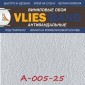 Антивандальные обои Практик А005-25 в рулоне 1,06х25 м