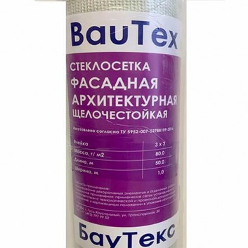 Фасадная сетка БауТекс Крепикс 80, 50м²