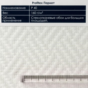 Текстура стеклообоев P 40 Паркет