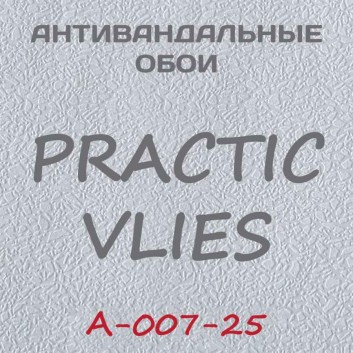 Антивандальные обои Practic Vlies А-007-25 винил на флизелине 25*1,06 м