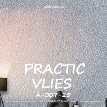 Виниловые антивандальные обои Practic Vlies Band А-007-25