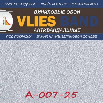 Антивандальные обои Практик А007-25 в рулоне 1,06х25 м