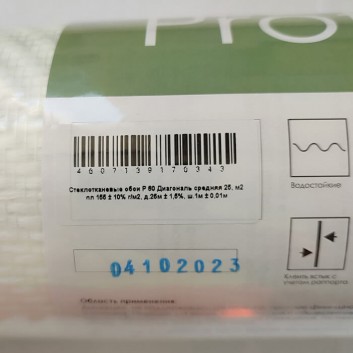 Стеклообои Bautex P 60 Profitex