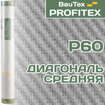 Стеклообои Диагональ средняя P60 Profitex под покраску