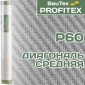 Стеклообои Диагональ средняя P60 Profitex под покраску