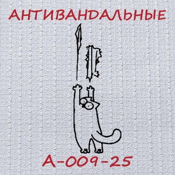 Антивандальные обои Практик А-009-25 флизелиновые