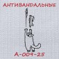 Антивандальные обои Практик А-009-25 флизелиновые