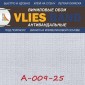 Антивандальные обои Практик А009-25 в рулоне 1,06х25 м