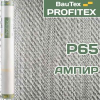 Стеклообои Ампир P65 Profitex 1*25м