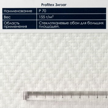 Текстура стеклообоев P 70 Зигзаг