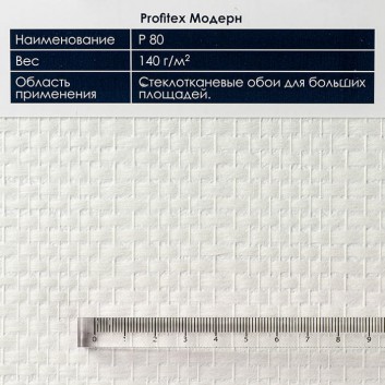 Текстура стеклообоев P 80 Модерн