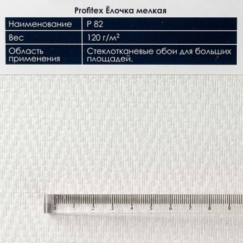 Текстура стеклообоев P 82 Елка мелкая