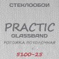 Стеклообои GlassBand Рогожка потолочная 5100-25, 1*25 м