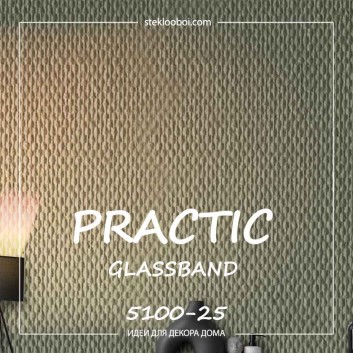 Стеклообои Practic Glass Band 5100-25 Рогожка потолочная