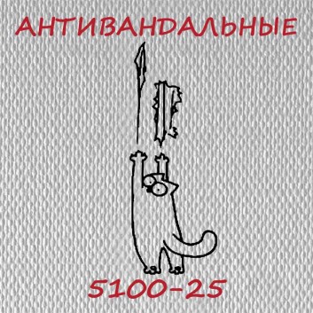 Стеклообои Практик 5100-25 в рулоне 1х25 м