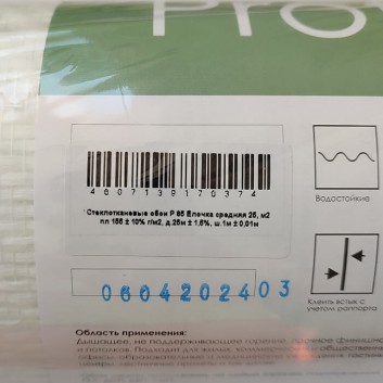Стеклообои Bautex P 85 Profitex