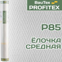 Стеклообои Ёлка средняя P85 Profitex 1*25м