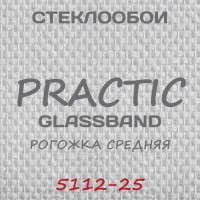 Стеклообои GlassBand Рогожка средняя 5112-25, 1*25 м