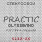 Стеклообои GlassBand Рогожка средняя 5112-25, 1*25 м