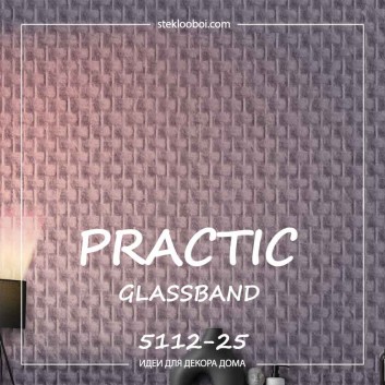 Стеклообои Practic Glass Band 5112-25 Рогожка средняя