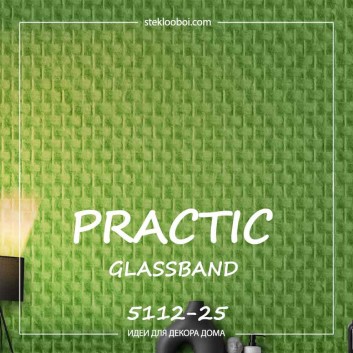 Стекловолоконные обои Practic 5112-25
