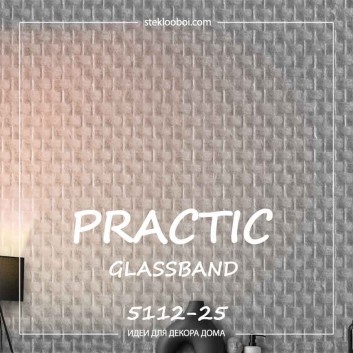 Обои Practic Glass Band 5112-25 Рогожка средняя