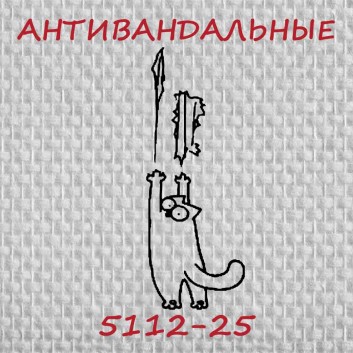 Стеклообои Практик 5112-25 в рулоне 1х25 м