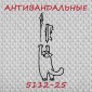 Стеклообои Практик 5112-25 в рулоне 1х25 м