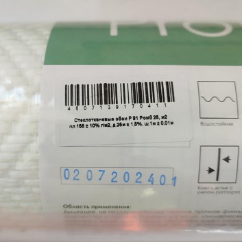 Стеклообои Bautex P 91 Profitex