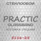 Стеклообои GlassBand Рогожка средняя 5116-25, 1*25 м