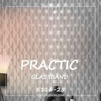 Обои Practic Glass Band 5116-25 Рогожка средняя