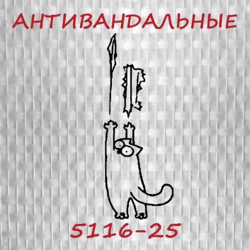 Стеклообои Практик 5116-25 в рулоне 1х25 м