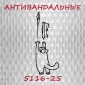 Стеклообои Практик 5116-25 в рулоне 1х25 м