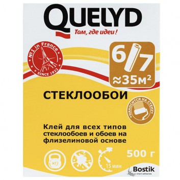 Клей для стеклообоев Quelyd 35м²