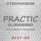 Стеклообои GlassBand Рогожка средняя 5117-25, 1*25 м