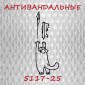 Стеклообои Практик 5117-25 в рулоне 1х25 м