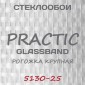 Стеклообои GlassBand Рогожка крупная 5130-25, 1*25 м