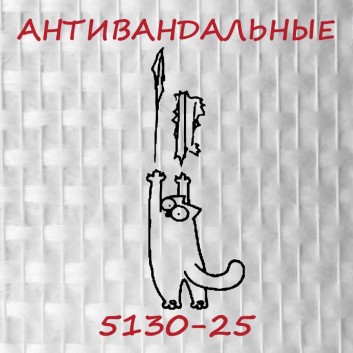Стеклообои Практик 5130-25 в рулоне 1х25 м