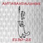 Стеклообои Практик 5130-25 в рулоне 1х25 м