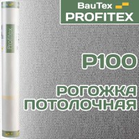 Стеклообои Рогожка потолочная P100 Profitex 1*50м