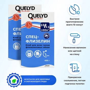 Спец клей для флизелиновых обоев Келид 450г сухой