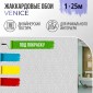 Дизайнерские обои Venice by BauTex Design