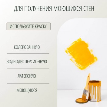 Обои BauTex Design Venice под покраску