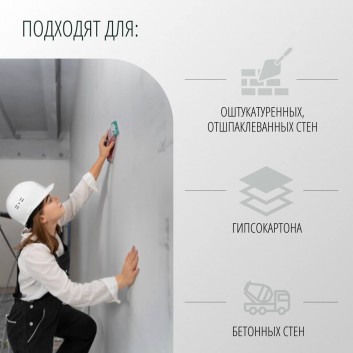 Универсальные стеклообои Венеция от БауТекс Дизайн