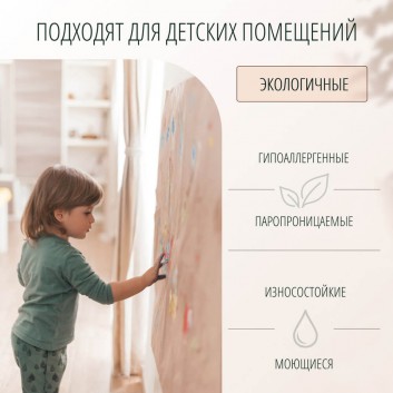 Моющиеся обои Venice by BauTex Design